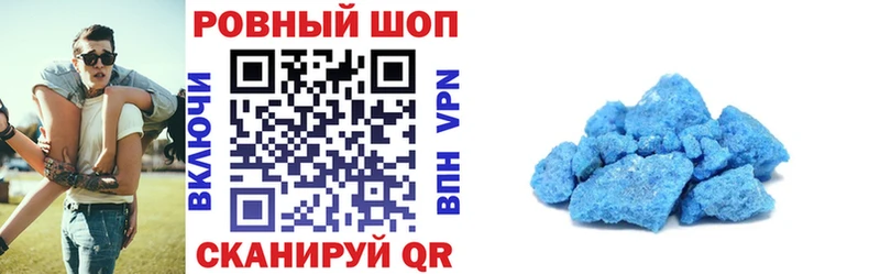 Все наркотики Спасск-Дальний Кокаин МАРИХУАНА Мефедрон Гашиш