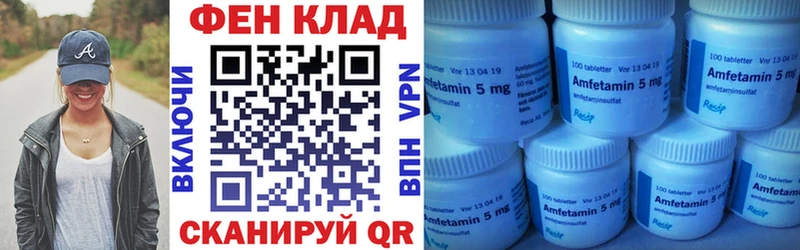MEGA ссылка  Спасск-Дальний  Amphetamine Розовый 