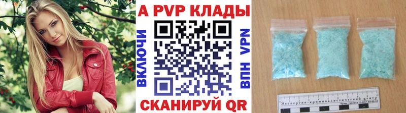 APVP СК Спасск-Дальний
