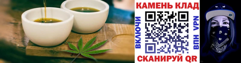 KRAKEN рабочий сайт  Спасск-Дальний  Печенье с ТГК марихуана 