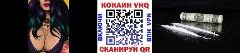 ссылка на мегу зеркало  Спасск-Дальний  Кокаин Боливия  купить наркоту 