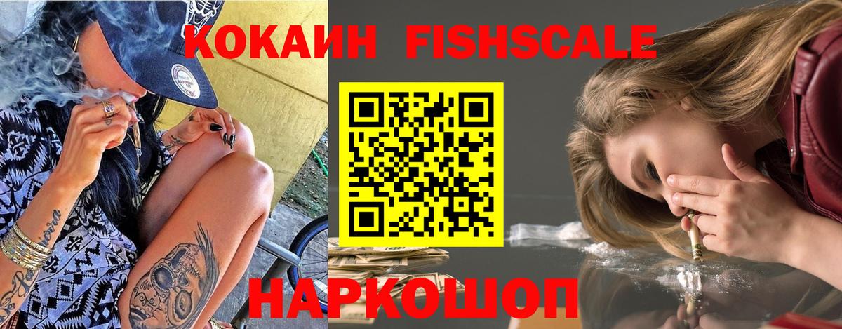 КОКАИН Боливия Спасск-Дальний