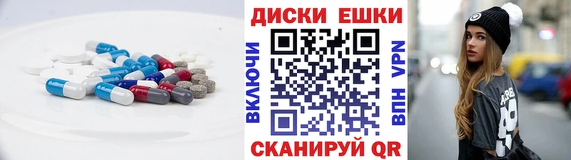 где купить наркотик  Спасск-Дальний  Экстази 280мг 