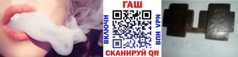ГАШИШ VHQ хочу Спасск-Дальний