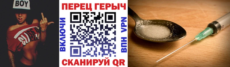 ГЕРОИН белый  где купить наркоту  Спасск-Дальний 