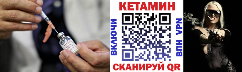 цена Спасск-Дальний КЕТАМИН ketamine