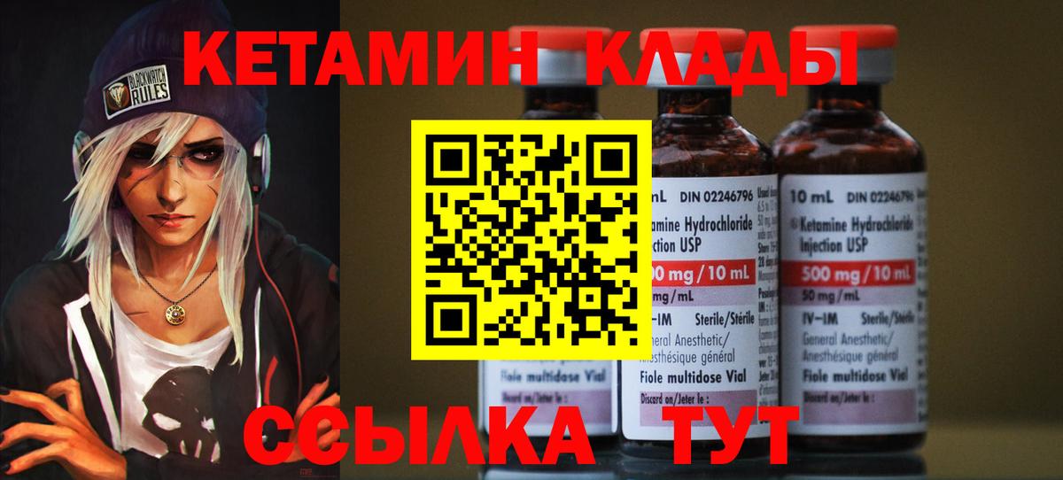 Спасск-Дальний  MDMA  МАРИХУАНА  Вход с VPN  Гашиш  Мефедрон кристаллы 