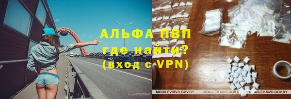 Альфа ПВП Балабаново