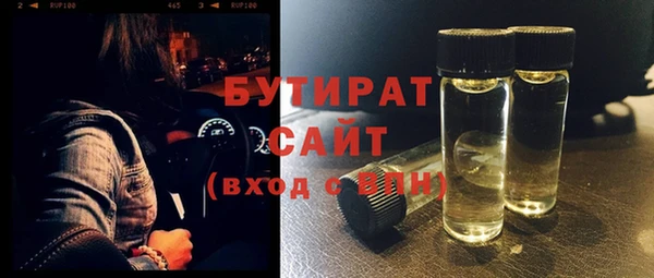 мескалин Аркадак