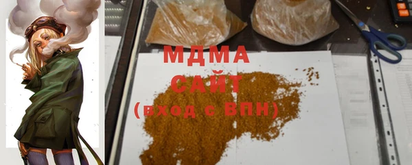 мет Арсеньев