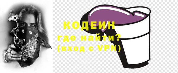PSILOCYBIN Баксан