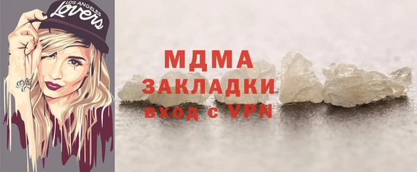 бошки Пролетарск