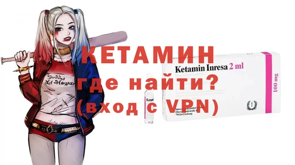 амфетамин Приозерск