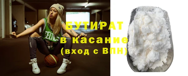 Альфа ПВП Балабаново