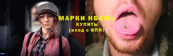 мет Арсеньев