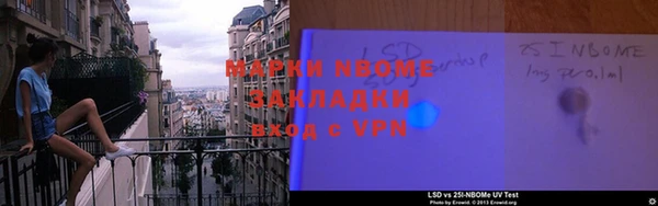 Альфа ПВП Балабаново