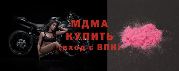 марихуана Балахна