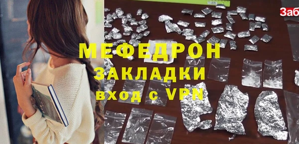 мет Арсеньев