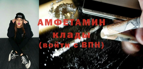 марихуана Балахна