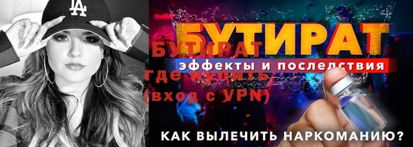дурь Армянск