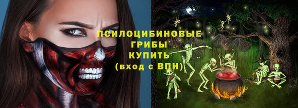 мескалин Аркадак