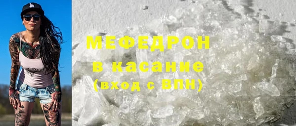 мескалин Аркадак