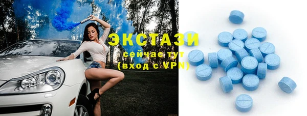 марихуана Балахна