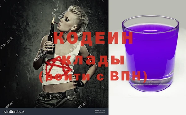 дурь Армянск