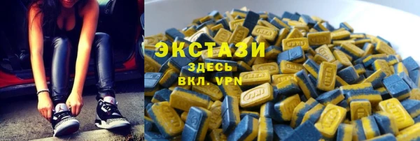 Альфа ПВП Балабаново