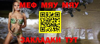 дживик Новокубанск