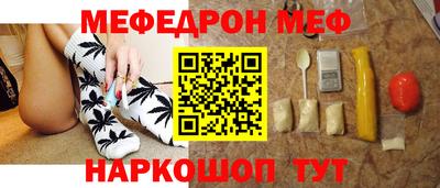 круглые Новозыбков