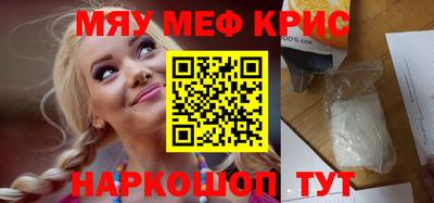 дживик Новокубанск