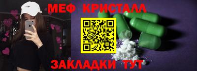дживик Новокубанск