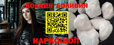 дживик Новокубанск