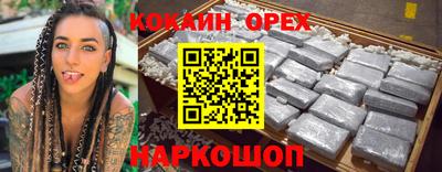 круглые Новозыбков