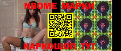 дживик Новокубанск
