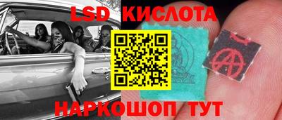 круглые Новозыбков