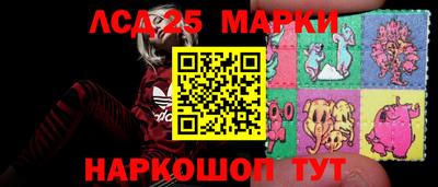 круглые Новозыбков