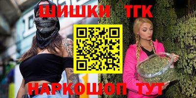 дживик Новокубанск