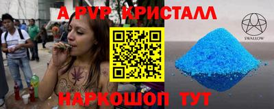 дживик Новокубанск