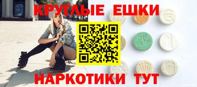 дживик Новокубанск