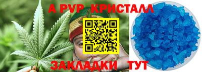 дживик Новокубанск