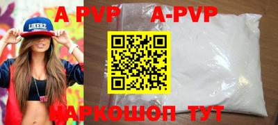 дживик Новокубанск
