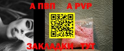 дживик Новокубанск