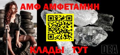 дживик Новокубанск