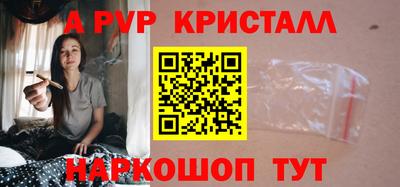 круглые Новозыбков