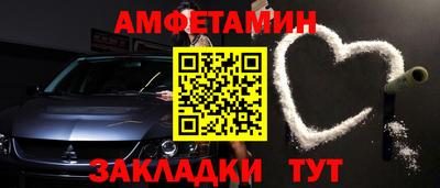 дживик Новокубанск