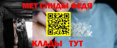 круглые Новозыбков