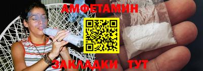 круглые Новозыбков