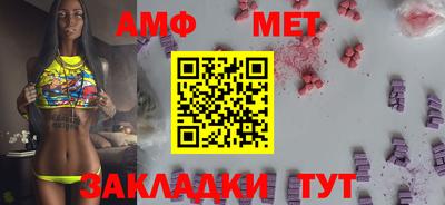 дживик Новокубанск